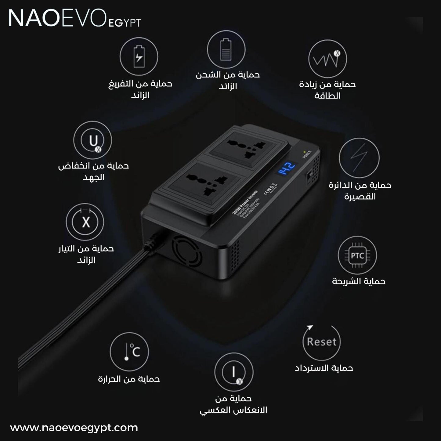 inverter 12v to 220v with 4 USB ports