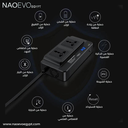 inverter 12v to 220v with 4 USB ports